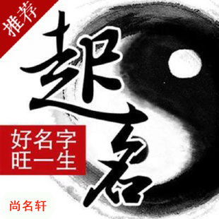 怀安宝宝起名