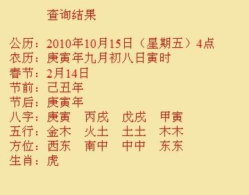 怀安尚名轩起名